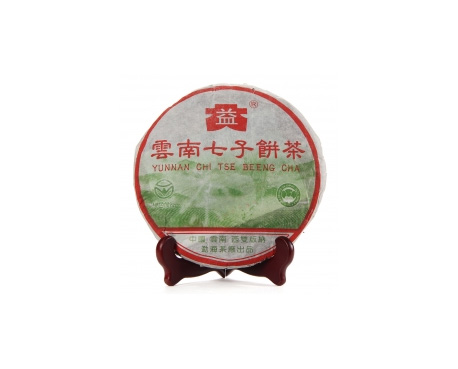瑞安普洱茶大益回收大益茶2004年彩大益500克 件/提/片